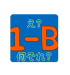 ワカメと愉快な仲間たちスタンプ（個別スタンプ：16）