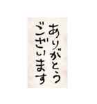 ゆびで書いた文字（敬語）（個別スタンプ：1）