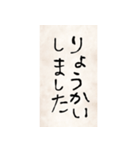 ゆびで書いた文字（敬語）（個別スタンプ：2）