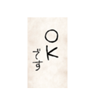 ゆびで書いた文字（敬語）（個別スタンプ：3）