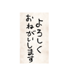 ゆびで書いた文字（敬語）（個別スタンプ：4）