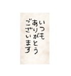 ゆびで書いた文字（敬語）（個別スタンプ：5）