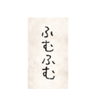 ゆびで書いた文字（敬語）（個別スタンプ：6）