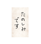 ゆびで書いた文字（敬語）（個別スタンプ：8）