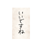 ゆびで書いた文字（敬語）（個別スタンプ：9）