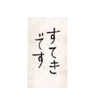 ゆびで書いた文字（敬語）（個別スタンプ：10）