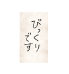 ゆびで書いた文字（敬語）（個別スタンプ：12）