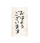 ゆびで書いた文字（敬語）（個別スタンプ：13）