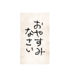 ゆびで書いた文字（敬語）（個別スタンプ：14）