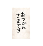 ゆびで書いた文字（敬語）（個別スタンプ：15）