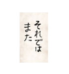 ゆびで書いた文字（敬語）（個別スタンプ：16）