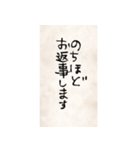 ゆびで書いた文字（敬語）（個別スタンプ：17）