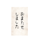 ゆびで書いた文字（敬語）（個別スタンプ：18）