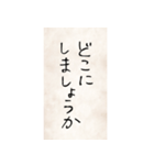 ゆびで書いた文字（敬語）（個別スタンプ：19）