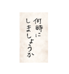 ゆびで書いた文字（敬語）（個別スタンプ：20）