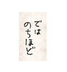 ゆびで書いた文字（敬語）（個別スタンプ：22）