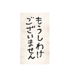 ゆびで書いた文字（敬語）（個別スタンプ：23）