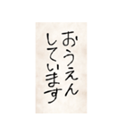 ゆびで書いた文字（敬語）（個別スタンプ：24）