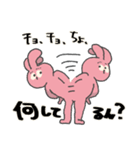 君のともだちは滑稽（個別スタンプ：8）