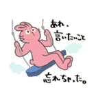 君のともだちは滑稽（個別スタンプ：9）