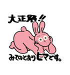 君のともだちは滑稽（個別スタンプ：10）