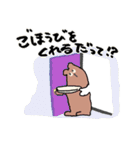 君のともだちは滑稽（個別スタンプ：14）
