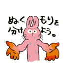 君のともだちは滑稽（個別スタンプ：16）