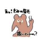 君のともだちは滑稽（個別スタンプ：20）