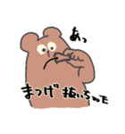 君のともだちは滑稽（個別スタンプ：21）