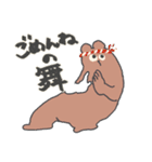 君のともだちは滑稽（個別スタンプ：22）