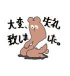 君のともだちは滑稽（個別スタンプ：24）