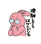 君のともだちは滑稽（個別スタンプ：26）