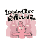 君のともだちは滑稽（個別スタンプ：29）