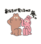 君のともだちは滑稽（個別スタンプ：30）