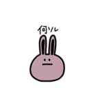 よくいるウサさん（個別スタンプ：6）
