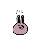 よくいるウサさん（個別スタンプ：10）