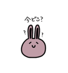 よくいるウサさん（個別スタンプ：15）