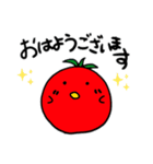emikkoスタンプ20210706（個別スタンプ：4）