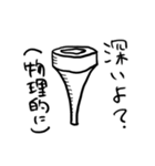 本当にあったマウスピースな話（個別スタンプ：12）