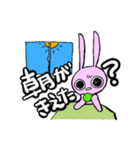 長いなら結べばいいじゃない（個別スタンプ：8）