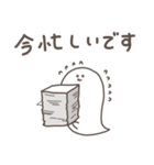 おばけのみるくちゃん 3（個別スタンプ：21）