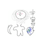 コラボSketchArt 第1弾！（個別スタンプ：5）