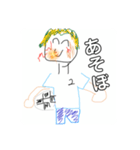 コラボSketchArt 第1弾！（個別スタンプ：8）