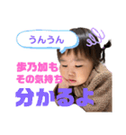 たいほのぼのすたんぷ☺︎（個別スタンプ：24）