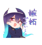嫉妬ちゃんたちのスタンプ（個別スタンプ：1）