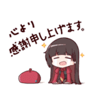 嫉妬ちゃんたちのスタンプ（個別スタンプ：9）