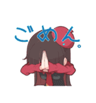 嫉妬ちゃんたちのスタンプ（個別スタンプ：14）