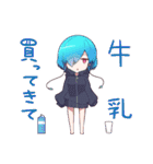 嫉妬ちゃんたちのスタンプ（個別スタンプ：31）