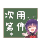 嫉妬ちゃんたちのスタンプ（個別スタンプ：35）