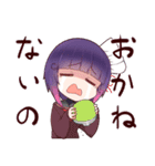 嫉妬ちゃんたちのスタンプ（個別スタンプ：40）